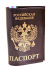 Обложка для паспорта LB кожа герб РФ темно бордовая