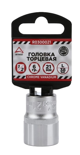 Головка торцевая Arnezi 1/2 шестигранная 21мм хром-ванадий R0300021