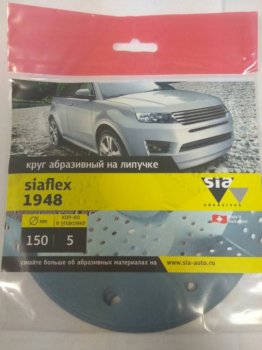 Круги наждачные Siaflex 1948 D=150 P240 5шт 1215.0150.0240.02 819239 купить  в Калининграде | Цена, характеристики, фото