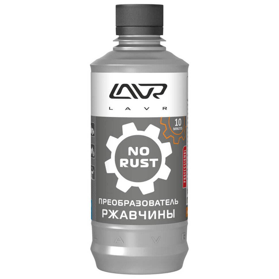 Преобразователь ржавчины Lavr No Rust 330мл флакон LN1435 купить в  Калининграде | Цена, характеристики, фото