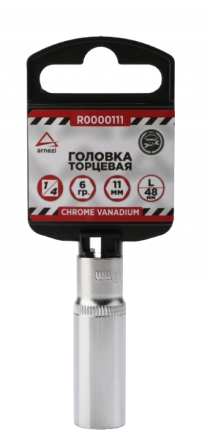 Головка торцевая удлиненная Arnezi 1/4 шестигранная 11мм хром-ванадий R0000111