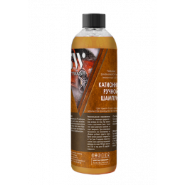 Воск для кузова Skywash 500мл флакон SW291