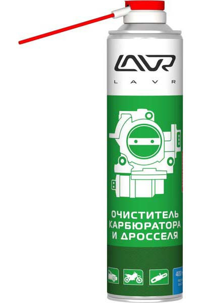 Очиститель карбюратора и дросселя Lavr Full Clean 400мл аэрозоль LN1493 .