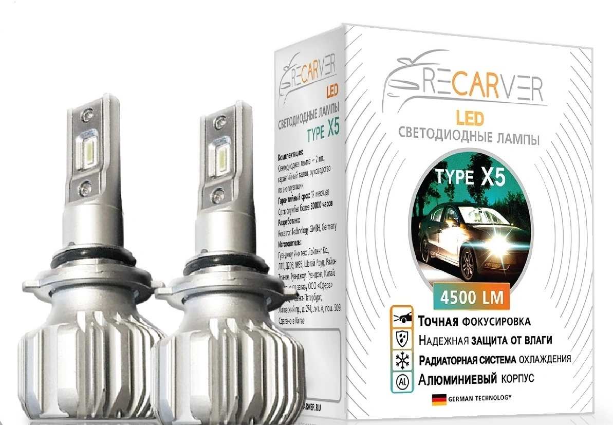 Лампы авто головные светодиодные Recarver type X5 12V H7 6000K 18W 2шт  RTX5LED70H7-2 купить в Калининграде | Цена, характеристики, фото