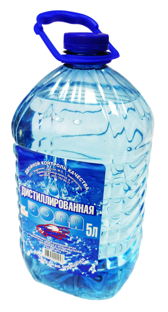 Вода за 5 рублей. 6709-72 Вода дистиллированная. Бидистиллированная вода. Вода дистиллированная 5l. Дистиллированная вода фото.